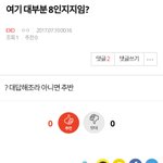 [EXO] 이<b>와중</b>에 박제