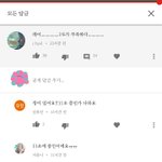 [EXO] 내 너튭에서 9충들 <b>서로</b>싸움 ㅅㅂㅋㅋㅋ쿠ㅜㅜ
