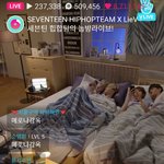 [세븐틴] 오늘눕방에서