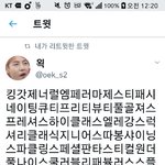 [EXO] ㅅㅂ수식어봐ㅋㅋㅋㅋㅋ