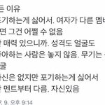 [뉴이스트] 뉴이스트 개발리는거