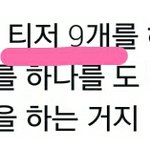 [EXO] 아니 9인<b>지지</b>들 현실부정중임..ㅋㅋㅋㅋ