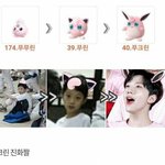 [워너원] <b>진화</b>설렘