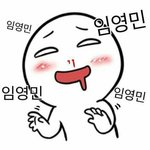 [임영민] 임녕민