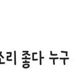 [EXO] 야야 <b>박찬열</b> 댓글이거네