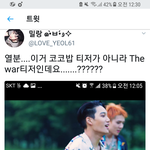[EXO] 너무흥분해서 더워인거잊고 <b>코코</b>밥티저인줄...