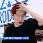 [워너원] <b>앞머리</b> 까서 설렘