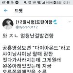 [EXO] ㅁㅊ이거 카이 <b>초능력</b>이래