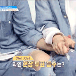[워너원] 찢어진 <b>무릎</b>에 뽀뽀하고 싶어서 설렘