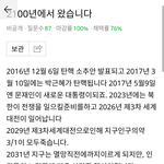 미래<b>예언</b>