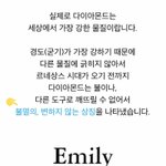 [EXO] 야 ㅅㅂ 극락조화랑 <b>다이아몬드</b> 뜻이 같음