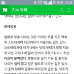 [EXO] 이거 민석이 손에 <b>그림</b>그려진거