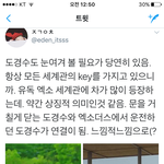 [EXO] 난우리<b>팬</b>들도<b>사랑</b>해 ㅅㅂ