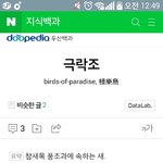 [EXO] ㅅㅂ 뭔데 <b>연관성</b> 있어보이냐