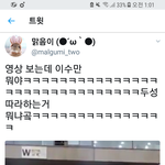 [EXO] 야 이거ㅅㅂㄱㄱㄱㄱㄱ<b>괴도</b>수1만 두성ㄱㄱㅋ