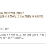 기업 쌍둥이 아빠 스무 살부터 한 달에 한번 꾸준히 성<b>매수</b> 함.