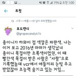 [EXO] 와 진짜 오지는 궁<b>예들</b>많다