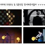 [EXO] <b>나</b>는 오늘까지본궁<b>예</b>중에