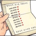 [EXO] 이건 내 <b>통장</b>에서 돈 빠져나가는 소리