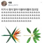 [EXO] 예?<b>더블</b> 타이틀이요?