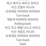 [EXO] 생각하고 생각하다가 마마까지 와버렸다