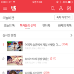 [NCT] 와 마크,,,,
