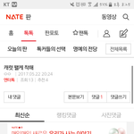 [세븐틴] 내가 아끼는 <b>캐럿</b>덜~❤