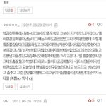 [워너원] 난 이거 <b>절대</b> 믿을래..