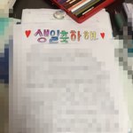 [뉴이스트] 드디어ㅜㅠㅠㅠㅠㅠㅠㅠ