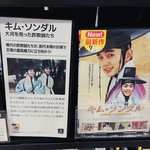 [EXO] 나 지금 일본인디