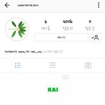 [EXO] 너무 <b>냉정</b>해 엑소 멤버들은 좀 팔로우 해주지