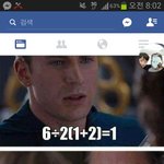 [방탈죄송] 야 근데 솔직히말해서