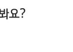 [EXO] 오세훈 새 막내 <b>질투</b>하냐 ㅋㅋㅋㅋㅋㅋ