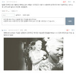 [뉴이스트] 미안 나 이러고 있어...