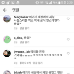 [EXO] 이것봨ㅋㅋㅋ 세<b>훈인</b>별