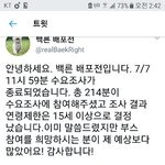 [뉴이스트] 내가 <b>동호</b>파면서 놀란건