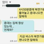 [EXO] ㅅㅂ 개<b>터짐</b>ㅋㅋㅋㅋㅋㅋㅋㅋㅋㅋ