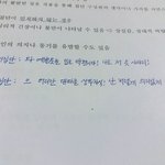[EXO] ㄴ공부를 엑소에 <b>적용</b>하셈