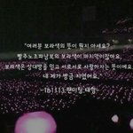 [방탄소년단] <b>제목</b> 뭐라 해야 될지 모르겠네 이삐들..