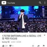 [EXO] 이시간에 <b>너비</b>잠 듣고 있는거 실화?