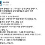 [EXO] ㅁㅊ 개<b>감동</b>