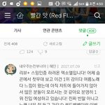 [EXO] ㅅㅂㅋㅋㅋ족터지네