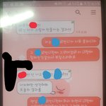 [조언부탁해] 엄마가 동생한테 내욕 엄청 했나봐 ㅋㅋ..