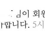 [EXO] ㅅㅂ 조카놀래라