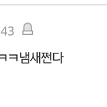 [워너원] 진짜 워너원 팬들 왜 이래