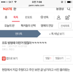 얘들아 <b>워너</b>블 아미임