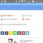 [브랜뉴즈] 영민이 <b>투표</b> 마지막<b>날</b>ㅠ