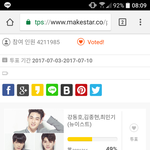 [임영민] 투표~~~