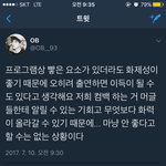 [EXO] ㅇㄱㄹㅇ 아니냐