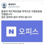 [인피니트] 인슾이라면